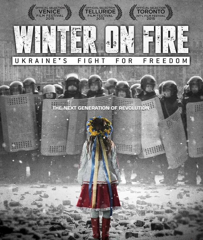 Постер документального фильма «Зима в огне: борьба Украины за свободу» совместного производства США, Великобритании и Украины.