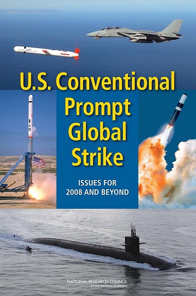 Американская стратегия глобального обезоруживающего удара (Prompt Global Strike).